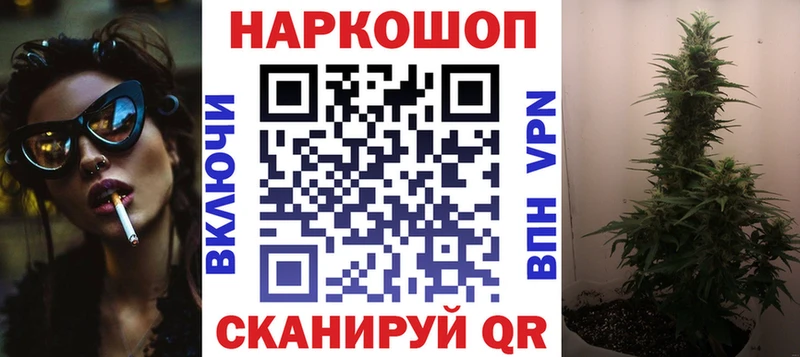 Купить Нестеров ГАШИШ МАРИХУАНА АМФЕТАМИН Мефедрон A-PVP