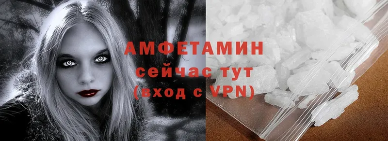 Amphetamine Premium  mega онион  Нестеров 