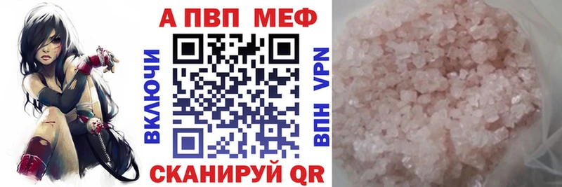 APVP мука  цена   Нестеров 