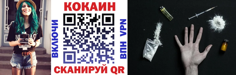 Cocaine 98% ссылка на мегу рабочий сайт Нестеров
