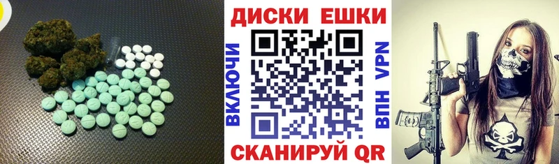 Экстази Punisher что такое Нестеров
