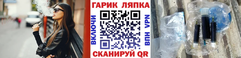 ГАШИШ гарик  где найти наркотики  Нестеров 
