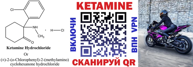 ОМГ ОМГ ссылка  Нестеров  Кетамин ketamine  дарнет шоп 