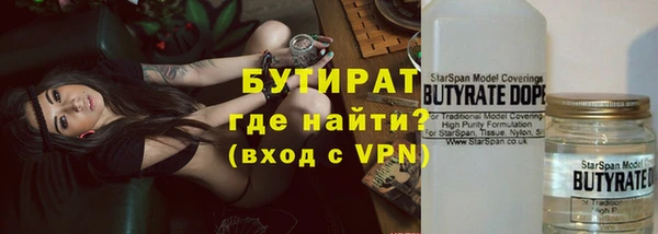 марки lsd Навашино
