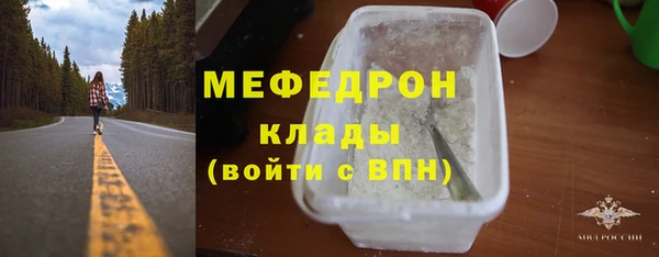 ГАЛЛЮЦИНОГЕННЫЕ ГРИБЫ Бугульма