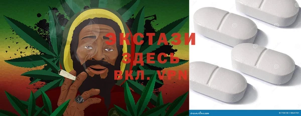 амфетамин Михайловск