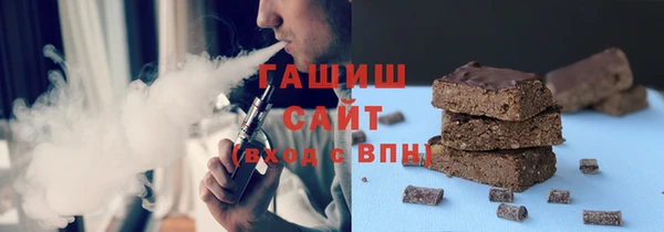 амфетамин Михайловск