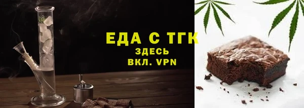 амфетамин Михайловск