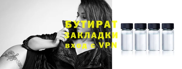 амфетамин Михайловск