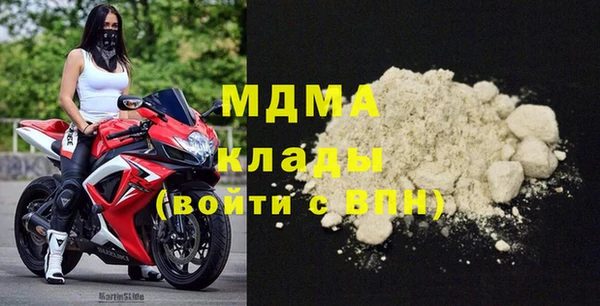 марки lsd Навашино