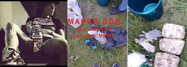 марки lsd Навашино