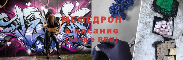 марки lsd Навашино