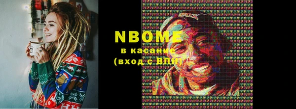 марки lsd Навашино