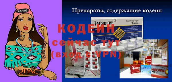 скорость Надым