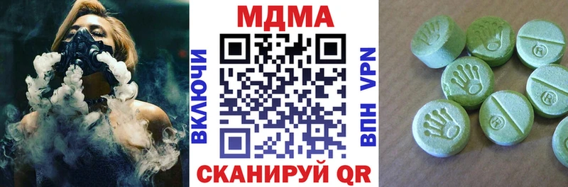MDMA crystal  как найти   Нестеров 