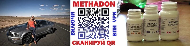 OMG ONION  Нестеров  Метадон VHQ 