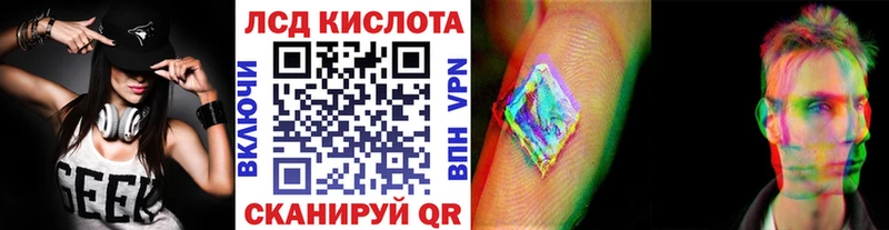 наркотики  Нестеров  Марки 25I-NBOMe 1,8мг 